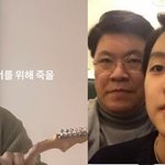 장제원 장례 끝난 후 <b>노엘</b>이 인스타에 글 올림 죄책감 ㄷㄷ