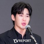 김수현 결국 통편집…'굿<b>데이</b>'서 완전히 사라졌다