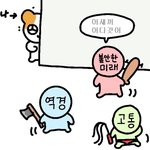 <b>보아</b> 전현무 왜 욕먹는거임?