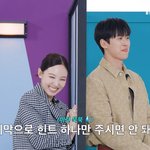 키<b>차이</b>개설레는데