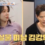 김강우 처음 만나 “실물 너무 잘생겨 깜짝 놀라” (4인용<b>식탁</b>)