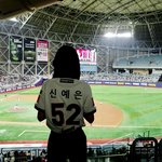 <b>신예</b>은 야구장 왔네 ㅋㅋ