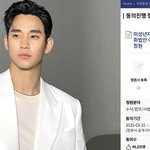 김수현 방지법 이거 국회<b>청원</b> 통과했다는데 실화임?