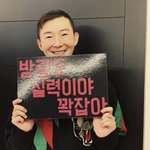 근데 <b>돌팬들</b>중에 ㅈㅈ하게 궁금한거