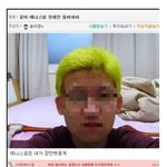 [웃픽] <b>염색</b> 인증 레전드