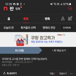 [하고싶은말] 너는 나한테 대못을 수백개 박은거야