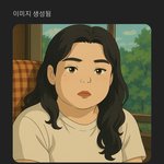 지브리 예쁘게 <b>보정</b>해주는 건 맞네