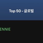 발매 딱 한달된 라잌 제니 근황.jpg