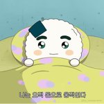 <b>미안</b>해