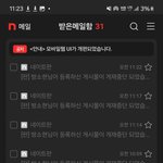 [하고싶은<b>말</b>] <b>조카</b>웃긴게 너희얘기하면 급지우더라고ㅋ