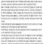 [드루와] 네이트판에 무능력한 틀딱들 많긴한듯