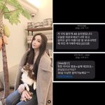 30년 넘었는데도…"170cm·48kg 승무원과" <b>스미싱</b> 분노