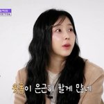 쥬얼리 예원 "남자친구 생기게 해주세요"..숏폼 촬영中 사심...