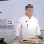 회사 조부장, 면접 핑계로 술면접에 남친 <b>유무</b> 허벅지 터치 폭로...