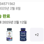 [뷰티] 심심해서 여드름흉터에 대해 적어봄