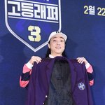 [단독] <b>넉살</b>, 두 아이 아빠 된다…6살 연하 아내 임신