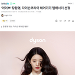 장원영 <b>개인</b>광고 추가