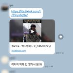[드루와] 내동생 진짜 왜<b>이럼</b>