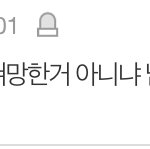 사람 생각하는거 다 똑같음