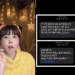 하리수, <b>스미싱</b> 문자에 분노...“170㎝ 승무원…어쩌라는건지”