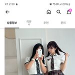 [댓글부탁해] <b>롯데</b>월드갈때 이렇게 입는 여자어떰