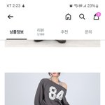 [<b>방</b>탈죄송] 남친 친구들이랑 술마실<b>때</b> 이렇게 입는거 어떰