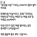 긴급