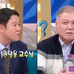 아내를 사랑하는 <b>권일용</b> 프로파일러 근황