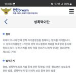 [하고싶은말] 김성찬과 사랑잉 망작은 답해봅니다