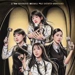 안유진 <b>지락</b>실