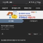 네이트판아 나한테 뭐라하지마