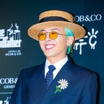 지디, 매일 매일이 굿데이…이번엔 '권교수' <b>강단</b> 선다