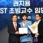 지디, 카이스트 스페셜 토크 진행…'권교수'로 <b>강단</b> 출격