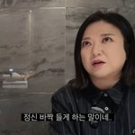 김숙, 구본승과 썸 엎어졌나…올해 결혼한다더니 "<b>사업</b> 시작"