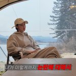 최여진, '동상이몽2' 출연 후회 <b>NO</b>…"멍청하다 생각할 수 있지만...