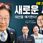 [방송<b>홍보</b>]새로운 세상이 옵니다!