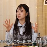 김아영, 2달 10kg 감량 비결=전남친 "연락 와서 이름 써놓고...