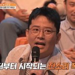 "김지민 <b>독설</b> 탓 결혼 위기" 김준호, 폭로 위해 깜짝 등장...