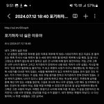 [하고싶은말] <b>웅진</b>거리는 범죄자 쓰니야ㅋㅋㅋ