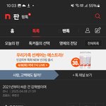 [하고싶은말] 너는 <b>퇴로</b>가 없음