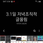 [하고싶은말] 똑땅해