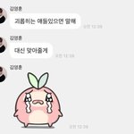 진짜레전드<b>설레발</b>