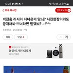 [하고싶은말] 우앙 <b>푸</b>바다!