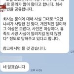 대한민국 언론사가 썩은 이유ㅋㅋㅋ (feat. MBC, <b>JTBC</b>)