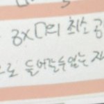 [댓글부탁해] 중1 <b>수학</b> 도와주실분