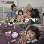박한별, 둘째 子 최초 공개 “어린 시절과 닮아”(아빠하고 나하고)