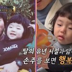 박한별, 붕어빵 둘째 아들 공개 “어릴 때 똑같아” 깜짝 (아빠하고...