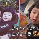 "박한별 똑 닮았다" 둘째 아들 최초공개! ('아빠하고 나하고')...