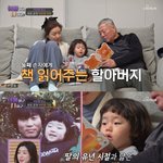 박한별, 붕어빵 둘째 <b>아들</b> 공개…“어릴 때 똑같아” (‘아빠하고...
