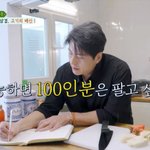 류수영, 첫 장사부터 삼겹살 20㎏ 준비 “100인분 파는 엄청난...